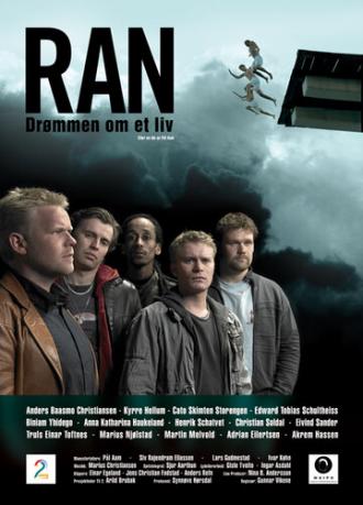Ran (сериал 2005)