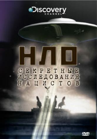 НЛО: Секретные исследования нацистов (фильм 2008)