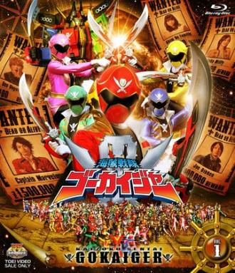 Космические пираты Гокайджеры (сериал 2011)