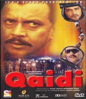 Офицер спецназа (фильм 2002)