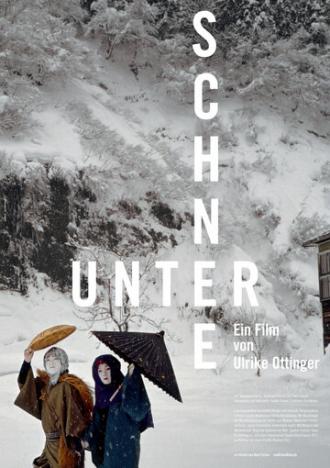 Под снегом (фильм 2011)
