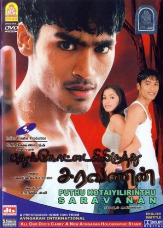 Сараванан (фильм 2004)
