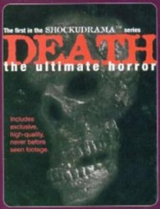 Беспредел смерти (фильм 1995)
