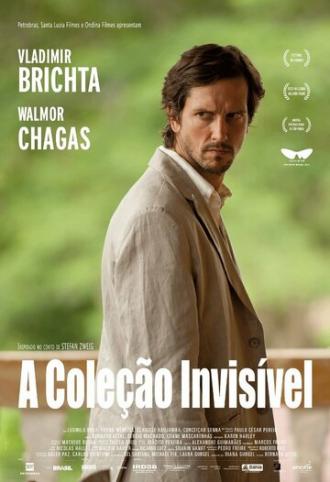 Невидимый набор (фильм 2012)