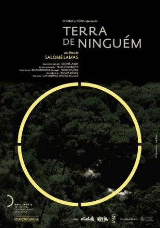 Ничья земля (фильм 2012)