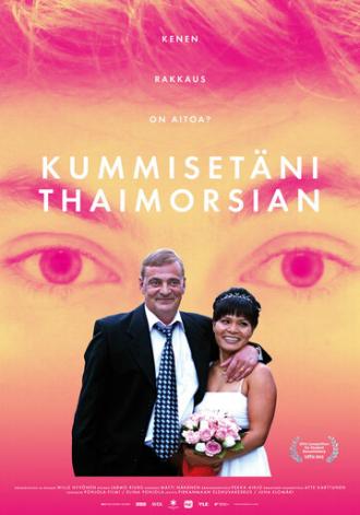 Мой крестный, его тайская невеста и я (фильм 2012)