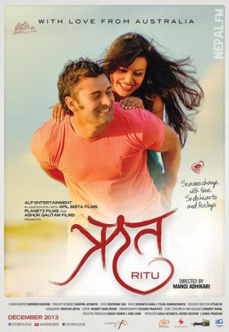 RITU Nepali (фильм 2014)
