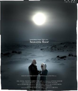 Поднебесье (фильм 2014)