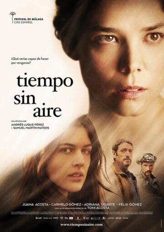 Время без воздуха (фильм 2015)