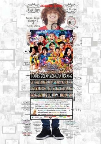 Suka-Suka Super 7: Habis Gelap Menuju Terang (фильм 2014)