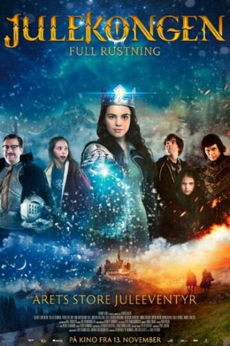 Долина рыцарей (фильм 2015)