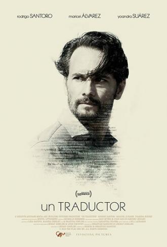 Переводчик (фильм 2018)