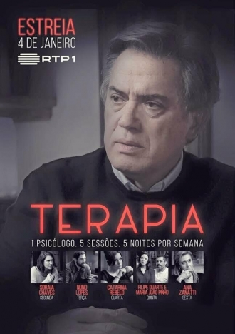 Терапия (сериал 2016)