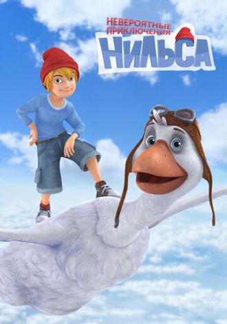 Невероятные приключения Нильса (сериал 2017)