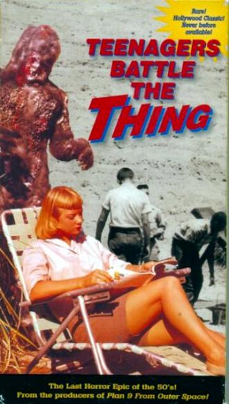 Подростки против нечто (фильм 1958)