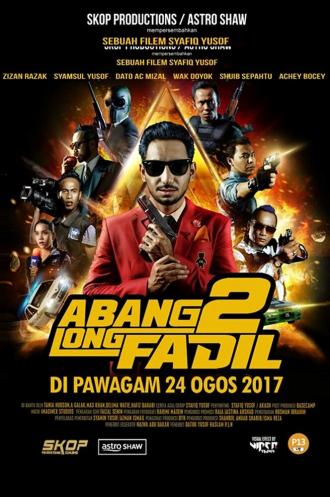 Главный братан Фадиль 2 (фильм 2017)