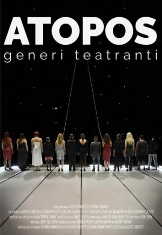 Atopos, theatrical genders (фильм 2017)