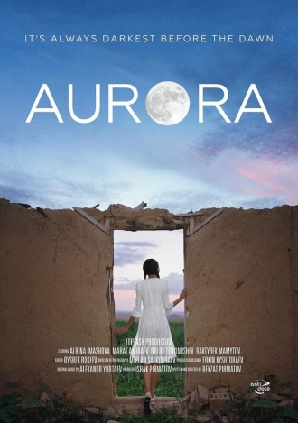 Аврора (фильм 2018)