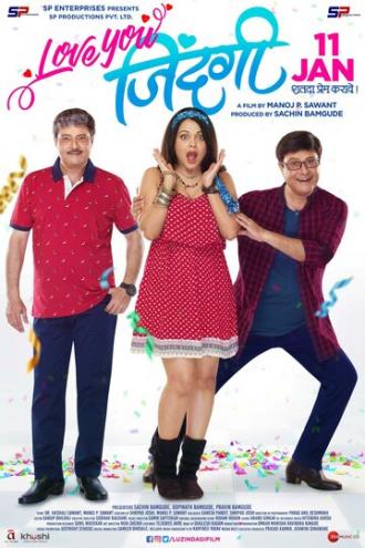 Люблю тебя, Зиндаги (фильм 2019)