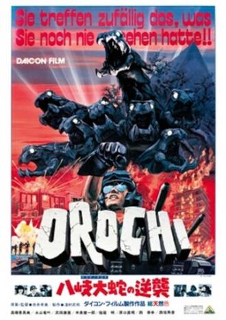 Восьмиголовый гигантский змей наносит ответный удар (фильм 1985)
