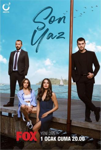 Последнее лето (сериал 2021)