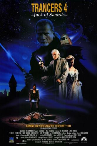 Трансеры 4: Пиковый валет (фильм 1994)