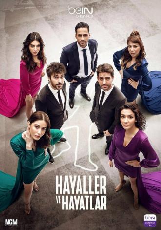 Мечты и жизни (сериал 2022)