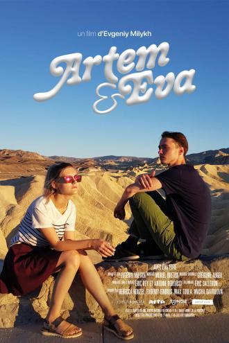 Артем и Ева (фильм 2023)