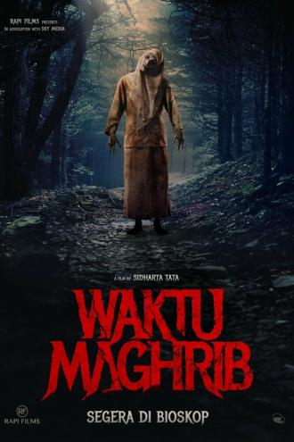Вечерняя молитва (фильм 2023)