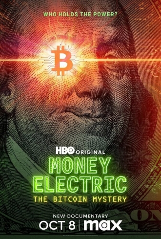 Электронные деньги: Тайна биткоина (фильм 2024)