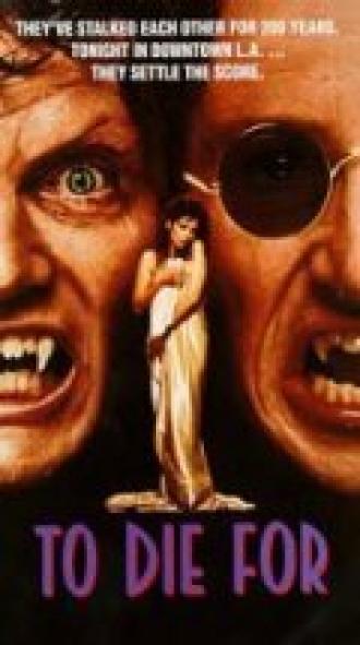 Дракула: Любовная история (фильм 1988)