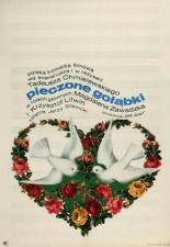 Чародей в бригаде 1966