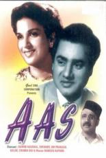Aas 1953