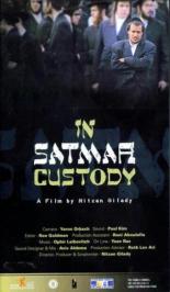 In Satmar Custody 2003