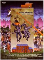 Незаконное увольнение (1980)