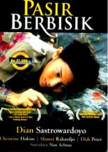 Шепот песка 2001