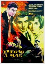 Достичь большего 1963