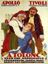 Неудобная 1915