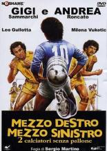 Два игрока без мяча (1985)