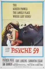 Психея 59 1964