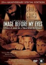 Image Before My Eyes 1981