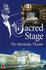Священная сцена: Мариинский театр 2005