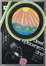 Десять дней за свой счет 1972