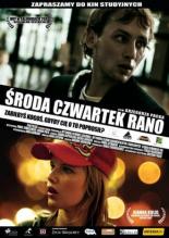 Среда, четверг утро 2007