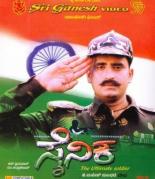 Sainika 2002