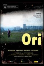 Двое 2009