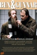 Бен и Гуннар — короткий фильм о мужской дружбе (1999)