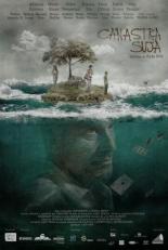 Wildcard (2016)