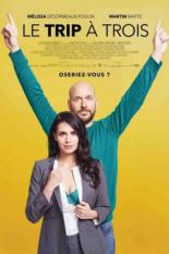 Проект Трое (2017)