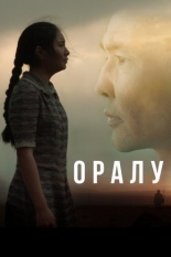 Возвращение 2018